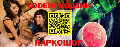 ГАЛЛЮЦИНОГЕННЫЕ ГРИБЫ Пенза