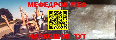 крисы Партизанск