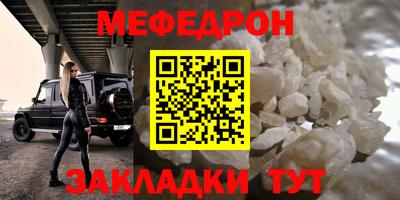 крисы Партизанск