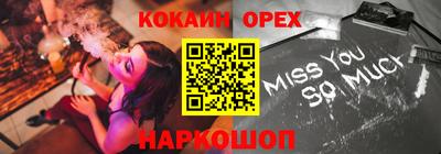 ГАЛЛЮЦИНОГЕННЫЕ ГРИБЫ Пенза