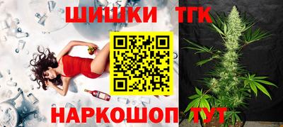 крисы Партизанск