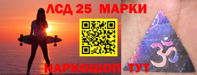 ГАЛЛЮЦИНОГЕННЫЕ ГРИБЫ Пенза