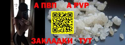 крисы Партизанск