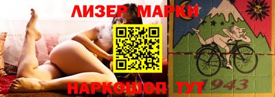 крисы Партизанск