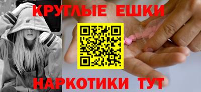 крисы Партизанск