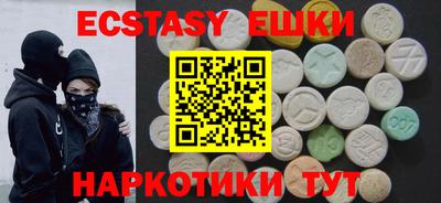 ГАЛЛЮЦИНОГЕННЫЕ ГРИБЫ Пенза