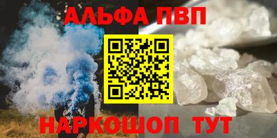 крисы Партизанск