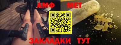 крисы Партизанск