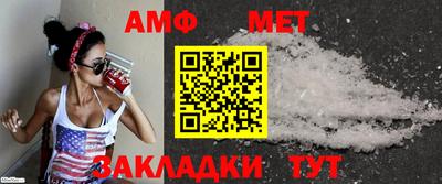 крисы Партизанск