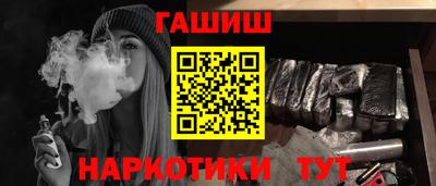 ГАЛЛЮЦИНОГЕННЫЕ ГРИБЫ Пенза