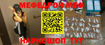 mdpv Первоуральск