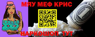 крисы Партизанск