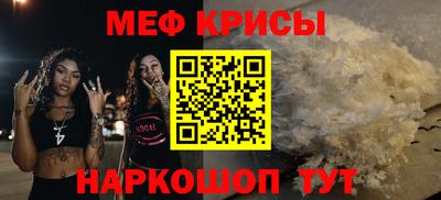 крисы Партизанск