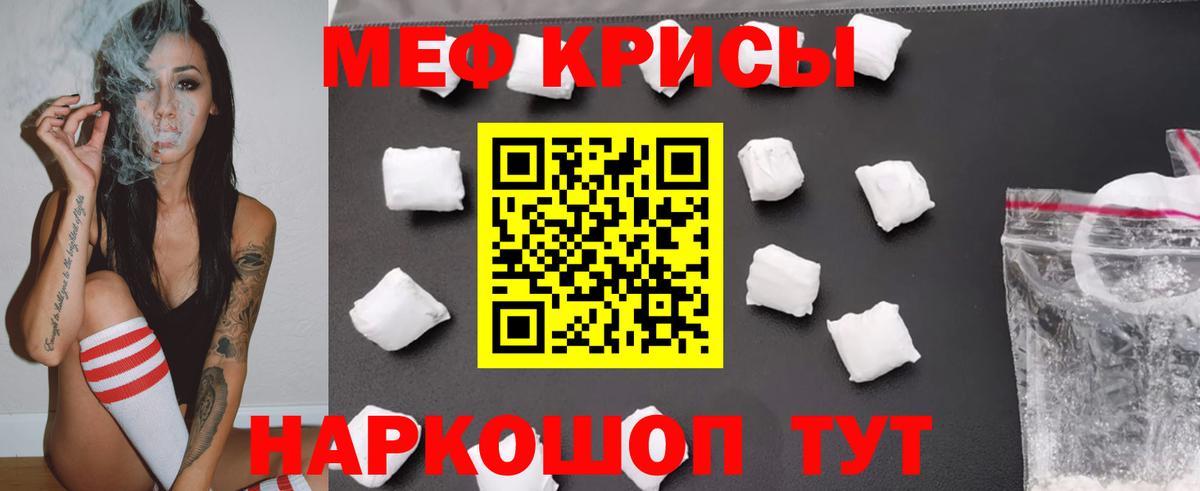 МЕФ VHQ  Вход с VPN  Сланцы 