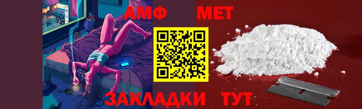 Метамфетамин винт Сланцы