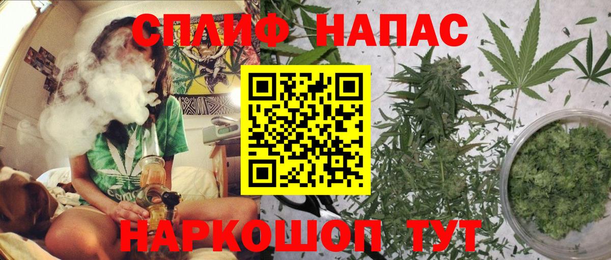 Бошки марихуана индика  Бошки марихуана ГИДРОПОН  Вход с VPN  Бошки марихуана индика  Сланцы 